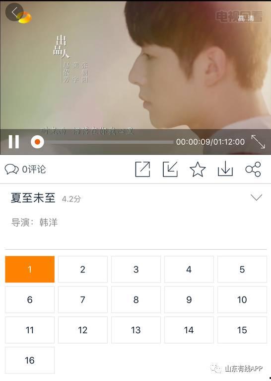 吃瓜娱乐污APP,带你领略网络新潮流 第1张 吃瓜娱乐污APP,带你领略网络新潮流 第1张